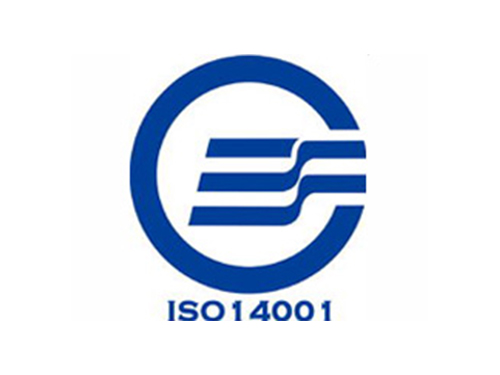 ISO14001体系构建